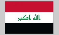 Flag of Iraq (Nylon)
